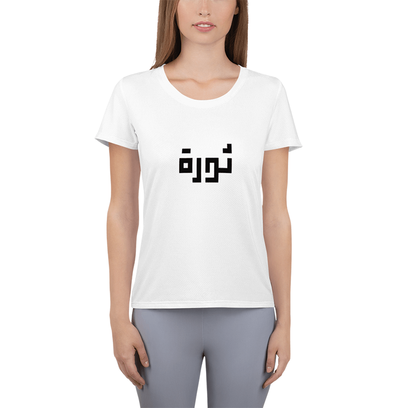 A white t-shirt with a designed Arabic text saying 'Revolution'.